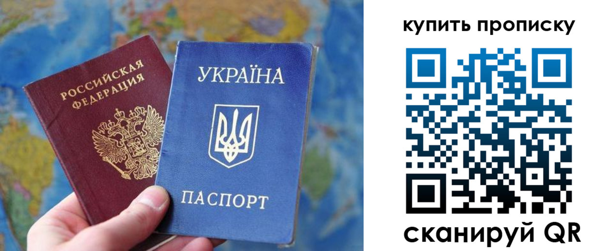 временная регистрация госуслуги в Электрогорске