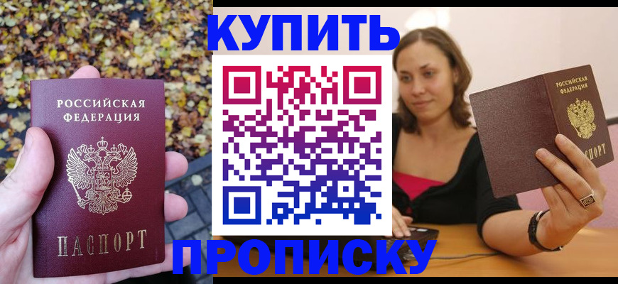 регистрация для дет. сада в Электрогорске